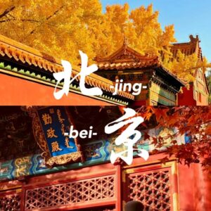 DU LỊCH BẮC KINH - THƯỢNG HẢI - HÀNG CHÂU - CHU GIA GIÁC 7N6Đ